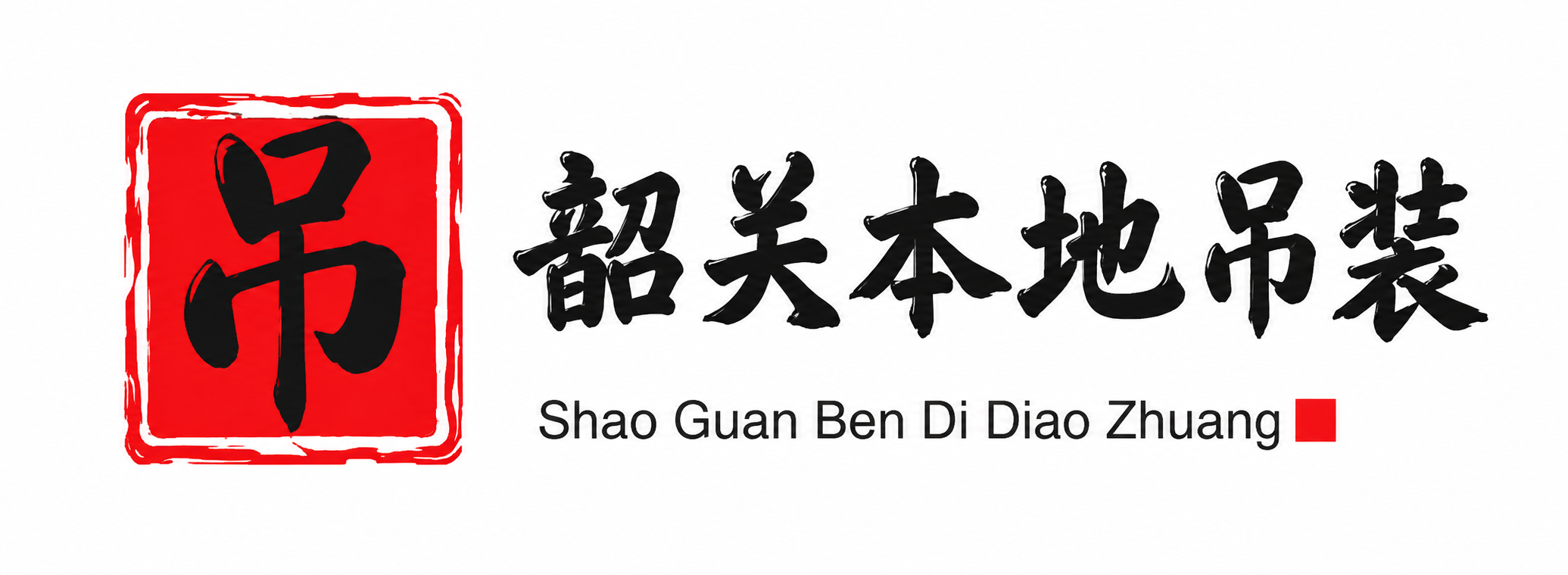 盘锦附近吊车出租电话